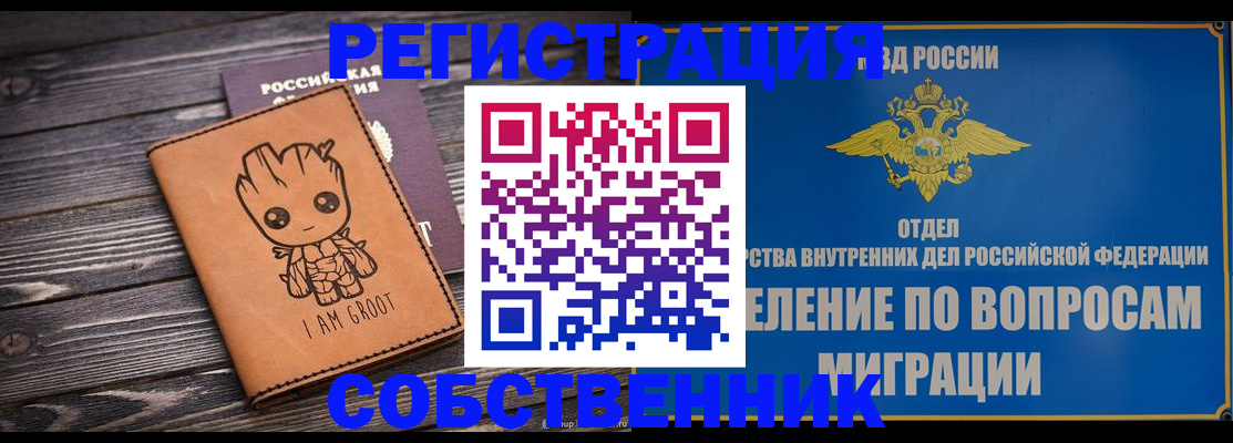 найти адрес прописки в Прохладном
