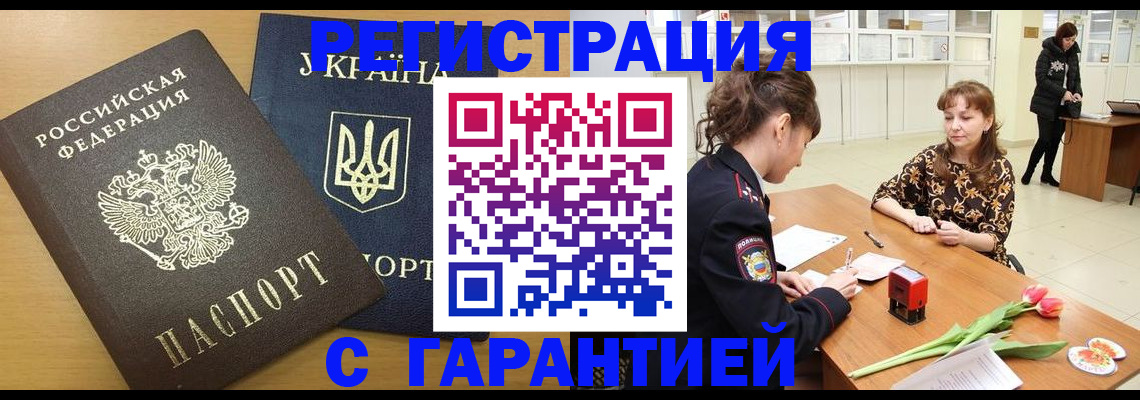 найти адрес прописки в Прохладном